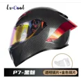 thumbnail image 3 of Casco completo de motocicleta Capacete certificado por DOT Knight Moto Universal Seasons Cascos Para Motos, 3 of 5
