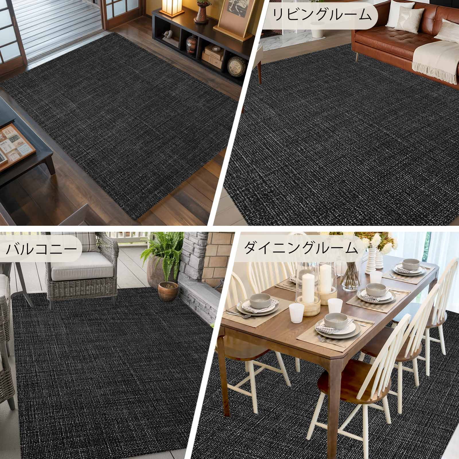 Black 8x10 Area Rugs, Farmhouse Burlap Solid Black Color Modern Linen Texture Non-Skid Rubber Backing Large Rectangle Rugs - Living Room Bedroom Home Office, Indoor Floor Mat Carpets Washable Rug