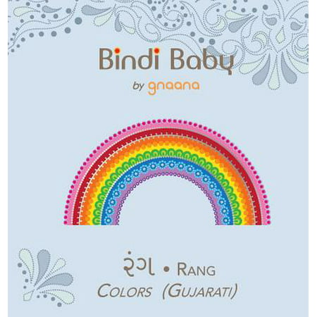 Bindi Baby Colors (Gujarati) : A Colorful Book for Gujarati Kids