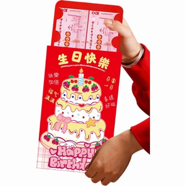 2026 New Big Red Envelope 520 Wedding Red Packet Cny Suprise Spring Festival Money Bag Lucky