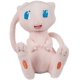 thumbnail image 1 of Peluche Pokemon Mew de 8 "con licencia oficial con etiquetas de TOMY. Mew 634573812779, 1 of 1