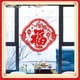 thumbnail image 3 of Pegatina De Bendición China Inauguración De La Casa Pegatinas Decorativas De Año Nuevo Para Puerta Ventana Dormitorio Eigraketly HA026882-06, 3 of 6