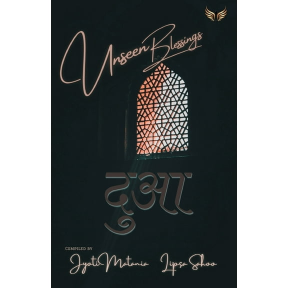 Unseen Blessings 'Duaa', (Paperback)