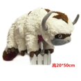 thumbnail image 3 of Peluche Kawaii Anime Avatar The Last Airbender Appa C 50 cm, 3 of 5