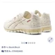 thumbnail image 3 of Men 10.0US Gel Kayano 5 360 Natural Leather Asics GEL-KAYANO, 3 of 5