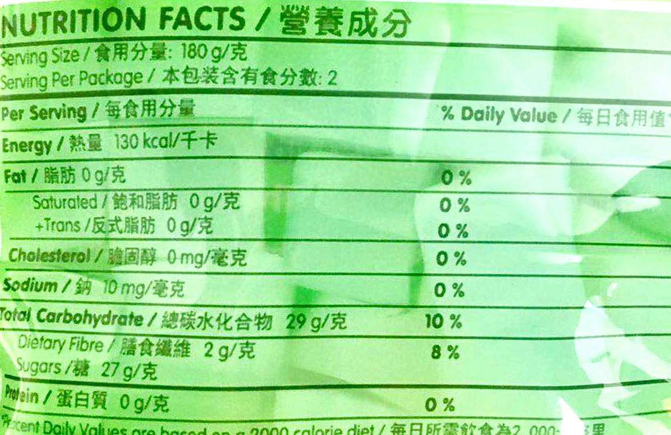 Jubes Nata De Coco - Pandan Flavor - Coconut Gel - 12.7oz (Pack of 6)