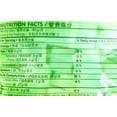 thumbnail image 3 of Jubes Nata De Coco - Pandan Flavor - Coconut Gel - 12.7oz (Pack of 6), 3 of 3