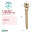 thumbnail image 7 of DEEP DRIP 8" Watering Stake - Tan, 7 of 7