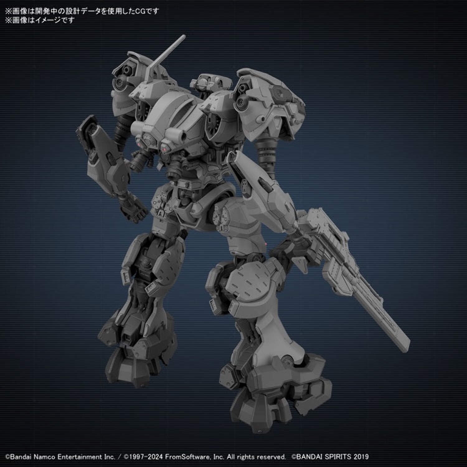 Bandai 30MM ARMORED CORE VI FIRES OF RUBICON #04 RaD CC-2000