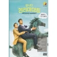thumbnail image 1 of Pegasus Market Korean DVD - TV Series (NTSC), 1 of 2