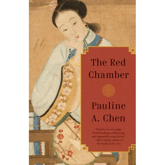 The Red Chamber, (Paperback)