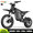 N0-3600W, variant on Freego N5 Mini Off-Road Electric Dirt Bike for Adults&Teens,2500W Mid-Drive 37MPH Top Speed 48V 21Ah Battery,150NM Torque,14/12" tire,Hydraulic disc brakes Full Suspension UL2849