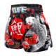 thumbnail image 3 of Pantalones cortos de boxeo Tuffsport TUF-MS638-BLK S M L XL XXL, 3 of 3