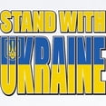 thumbnail image 2 of CafePress - Stand With Ukraine - Long Sleeve Cotton Baby Bodysuit, 2 of 4