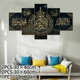 thumbnail image 1 of 5pcs Pack Islamic Calligraphy Canvas Printed Wall Poster Picture Home Decoration, 1 of 7