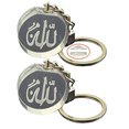 thumbnail image 2 of Crystal Islamic Gifts[6 Pack] Allah Favors Islamic Wedding Favors Islamic Key Rings Ramadan Favors-Eid Favors-Ramadan Decor Islamic Gifts 123, 2 of 8