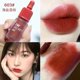 thumbnail image 1 of Tinta Mate Terciopelo Brillo De Labios Suave No Secado De Larga Duración Impermeable Desnudo Brillante Gao Jiahui  unisex, 1 of 2