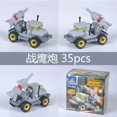 thumbnail image 1 of Car Mini Building Blocks for Children Boys 6 To 10 Year Racing Cars Model Educational Figures Toy 3D Model Brick Game Child Gift, 1 of 7