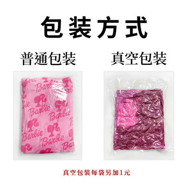 Garten Of Banban Flannel Blanket, Cartoon Blanket, Super Soft Blanket, 3D Printing, Suitable For Sofa, Living Room-week