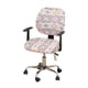 thumbnail image 1 of Advancent Juego de protectores para asiento elevador de computadora, funda elástica de licra para silla de oficina dividida, funda para asiento Decoración del hogar tipo+3, 1 of 6