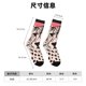 thumbnail image 3 of Balery Pink Cheetah Art Calcetas Largas con Estampado para Hombre y Mujer – Suaves y Transpirables, Talla Única (US 5-11), 3 of 6
