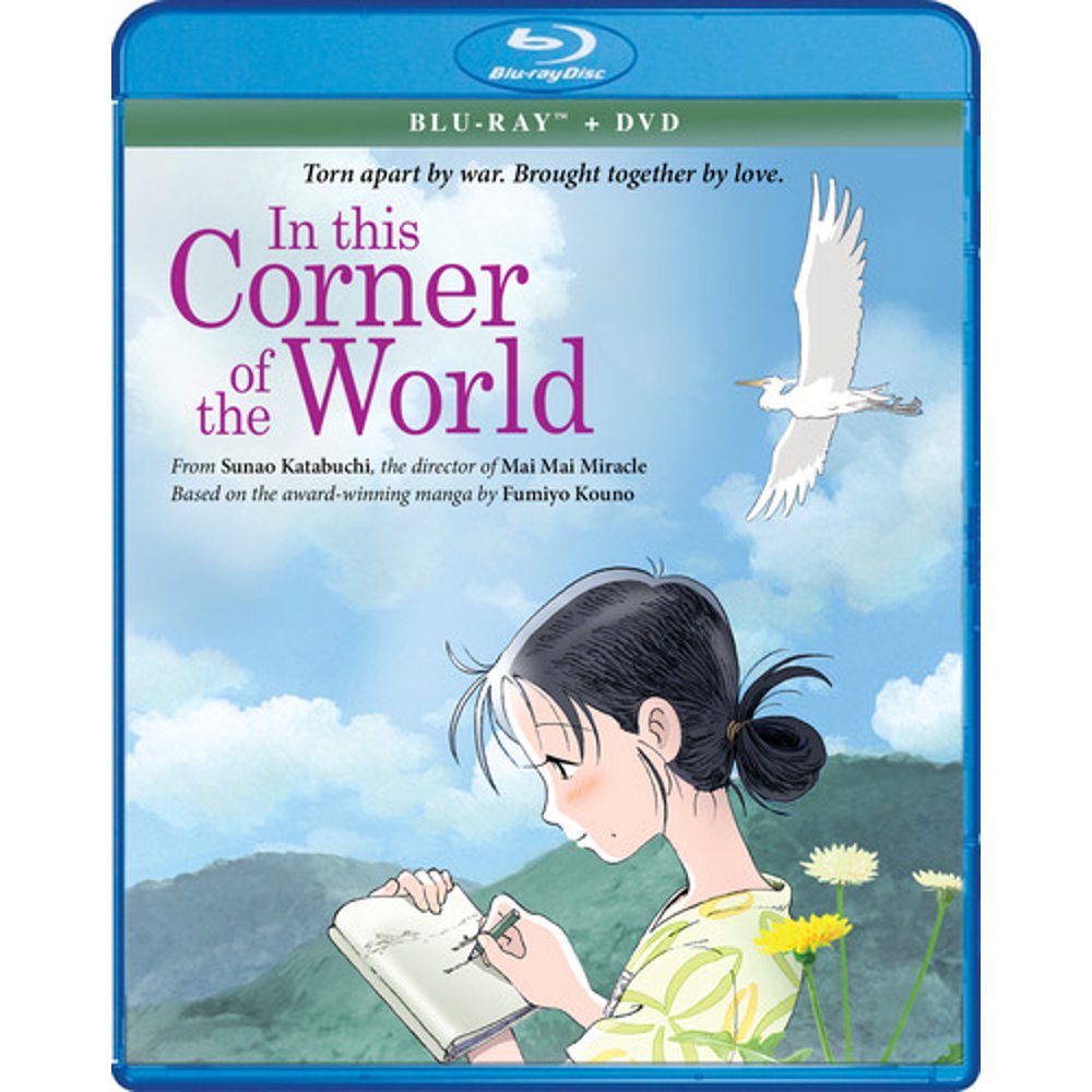 In This Corner Of The World Blu Ray