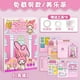 thumbnail image 3 of Sanrio Kuromi My Melody libro silencioso lindo dibujo animado Anime Hello Kitty Pochacco pegatinas juego divertidos regalos DIY juguete de descompresión para niños, 3 of 4