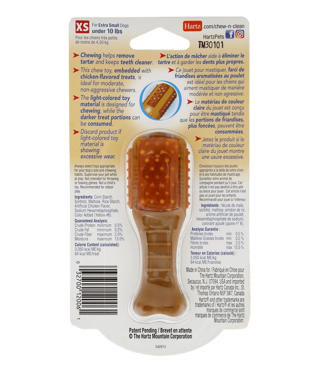 Hartz Chew & Clean Chicken Drumstick Extra Small Dog Toy, Flavoured embedded Treats