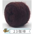 thumbnail image 1 of Colorful Hand Knitted Yarn DIY Handmade Thread Yarn For Hat Scarf Sweater Clothing Crochet Hook Weaving Thread About 150g, 1 of 7