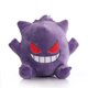 thumbnail image 3 of 20cm Cartoon Pokemon Poliwhirl Pikachu Plush Toys Cute Anime Poliwag Mudkip Rowlet Dolls Popplio Chansey Stuffed Toy Room Dector, 3 of 5