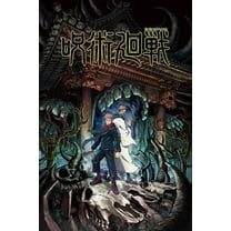 BINFA-Wall Art Jujutsu Kaisen 003 Anime 18" x 12" Poster