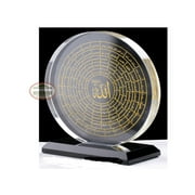 Islamic Gift 99 Names of Allah Islamic Wedding Favors Islamic Wall Decoration Islamic Crystal Frame Round Trophy Ramadan Favors-Eid Favors-Ramadan Decor Islamic Gifts 123