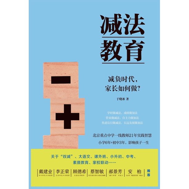 943 Paperback Walmart Com