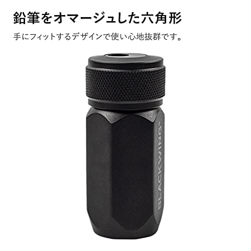 Blackwing One-Step Long Point Sharpener