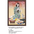 thumbnail image 2 of 500 Piece Jigsaw Puzzle Hitiki Toiki (38 x 53 cm), 2 of 5