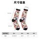 thumbnail image 3 of Balery Starfish Shell Calcetas Largas con Estampado para Hombre y Mujer – Suaves y Transpirables, Talla Única (US 5-11), 3 of 6