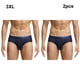 thumbnail image 3 of Sonducket 2x calzoncillos de ropa interior para hombre con sellado Flexible de cuerpo delgado para aspecto Sexy calzoncillos de ropa interior Ropa interior azul oscuro 3XL, 3 of 6
