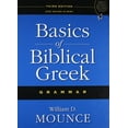 thumbnail image 1 of Pre-Owned Basics of Biblical Greek Grammar, 9780310287681, 0310287685, Hardcover, Third edition, 1 of 1