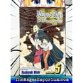 thumbnail image 2 of Muhyo & Roji's Bureau of Supernatural Investigation: Muhyo & Roji's Bureau of Supernatural Investigation, Vol. 5 (Series #5) (Paperback), 2 of 3