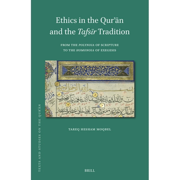Texts and Studies on the Qurʾā Ethics in the Qurʾān and the Tafsīr Tradition: From the Polynoia of Scripture to the Homonoia of Exegesis, Book 23, (Hardcover)