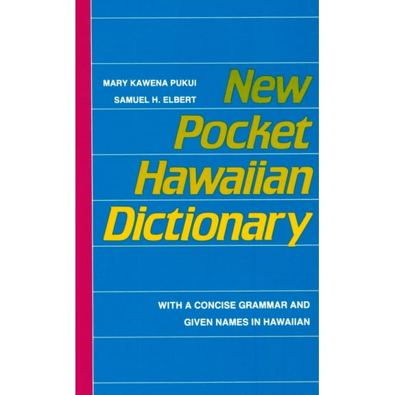 Pre-Owned New Pocket Hawaiian Dictionary (Paperback) 0824813928 9780824813925
