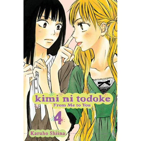 Kimi Ni Todoke: From Me to You Kimi Ni Todoke: From Me to You, Vol. 4, (Paperback)