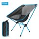 thumbnail image 4 of Silla plegable ligera para exteriores, portátil, para pesca, playa, camping, respaldo, silla lunar autónoma, silla de dibujo, 4 of 5