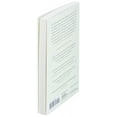 thumbnail image 4 of Trop Tôt Vieux, Trop Tard Intelligent, Gordon Livingston Broché, 4 of 4