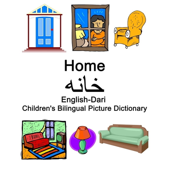 English-Dari Home / خانه Children's Bilingual Picture Dictionary, (Paperback)