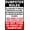 Warning Sign 1, variant on Dumpster for School Use Only Prosecuted Sign 8"x12" - Prohibition Security Metal for Business Home Garage Street Wall
