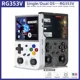 thumbnail image 2 of Consola de videojuegos portátil de doble sistema RG353V RG353VS con pantalla táctil de 64/128/256 GB y Android 11 y LINUX, 2 of 5