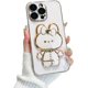 thumbnail image 1 of Funda para iPhone 11 Pro con adorable conejito y soporte oculto, de TPU suave, a prueba de golpes, con espejo 3D y protección para cámara, para mujeres y niñas (blanco), 1 of 8