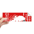 thumbnail image 1 of Autocollant Pare-Chocs Rectangulaire Tour de Train Rouge pour Fenêtre d'Ordinateur Portable, 1 of 1
