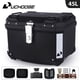 thumbnail image 2 of Caja trasera universal para equipaje de motocicleta de 45 l, para R1200GS, R1250GS, F800GS, F850GS, G310gs, F750gs, caja trasera para herramientas, gran capacidad, 2 of 5